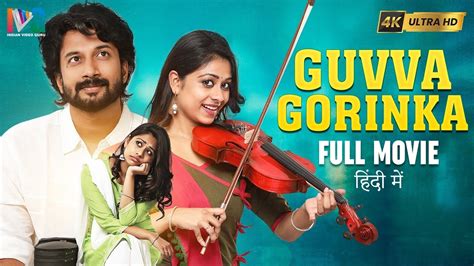 Watch Guvva Gorinka Full Movie Online on aha. . Guvva gorinka full movie